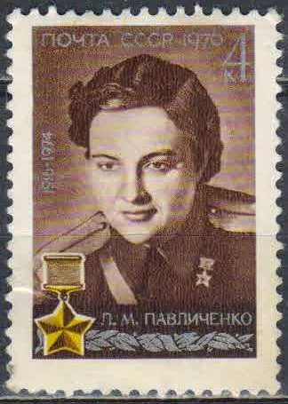 Лот: 25080268. Фото: 1. 1976, июль. 60-летие со дня рождения... Марки