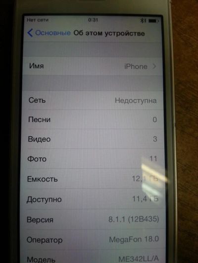 Лот: 4854042. Фото: 1. iphone 5s 16gb белый, комплект... Смартфоны