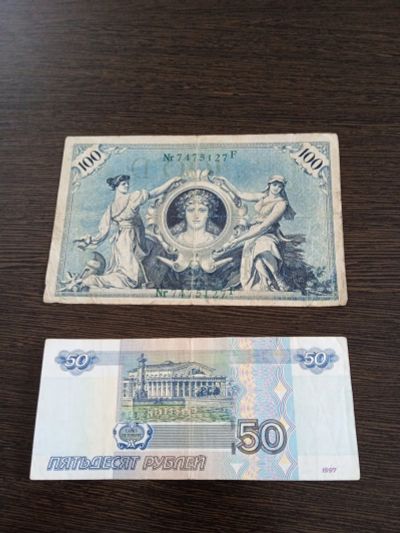 Лот: 22569789. Фото: 1. 100 марок 1908 Германия. Германия и Австрия