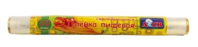 Лот: 12944776. Фото: 1. Пленка пищевая/рулон АЗУР 0,29... Кухонные аксессуары