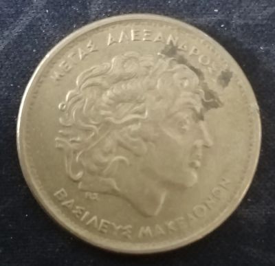 Лот: 25763035. Фото: 1. 100 драхм Греция 1992 Александр... Европа