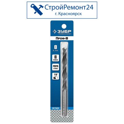Лот: 25729664. Фото: 1. Сверло по металлу Зубр цилиндр... Расходные материалы, сменные насадки