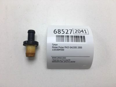 Лот: 20575398. Фото: 1. Сапун Nissan Pulsar 2000 118100M300... Двигатель и элементы двигателя
