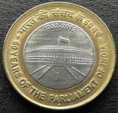 Лот: 11565840. Фото: 1. Индия монета 10 рупий 2012 год... Азия