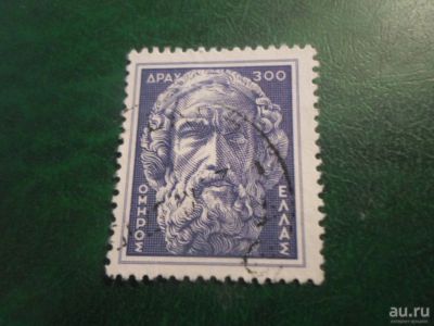 Лот: 18039103. Фото: 1. Марка для Вашей коллекции. №65746. Марки