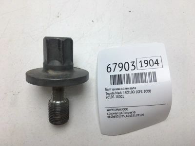 Лот: 20556979. Фото: 1. Болт шкива коленвала Toyota Mark... Двигатель и элементы двигателя