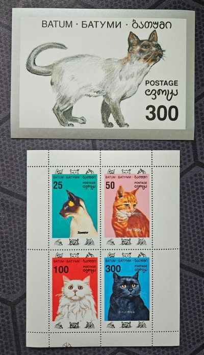 Лот: 25705670. Фото: 1. Марки: Батуми. Кошки (МЛ и ПБ... Марки