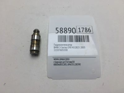 Лот: 20399664. Фото: 1. Гидрокомпенсатор Bmw 3-Series... Двигатель и элементы двигателя