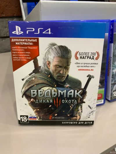 Лот: 18317456. Фото: 1. Ведьмак 3: дикая охота \ Witcher... Игры для консолей