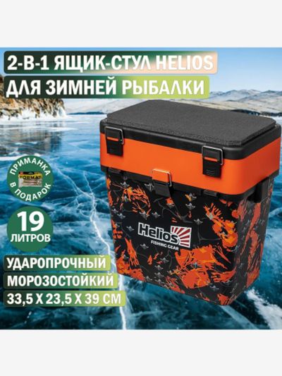 Лот: 25696196. Фото: 1. Ящик рыболовный зимний SHARK оранжевый... Зимняя спортивная одежда