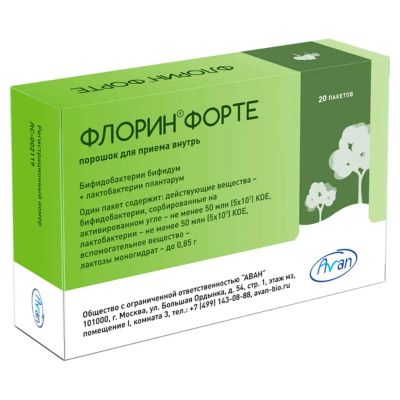 Лот: 25361593. Фото: 1. Флорин Форте порошок для приема... Лекарства