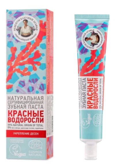Лот: 19097214. Фото: 1. Рецепты Бабушки Агафьи Красные... Уход за полостью рта
