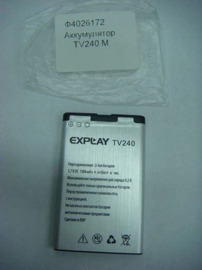 Лот: 6794370. Фото: 1. Аккумулятор для телефона Explay... Другое (запчасти, оборудование)