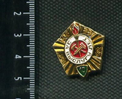 Лот: 6344336. Фото: 1. 1(№3042) знак 10 лет выслуги. Памятные медали