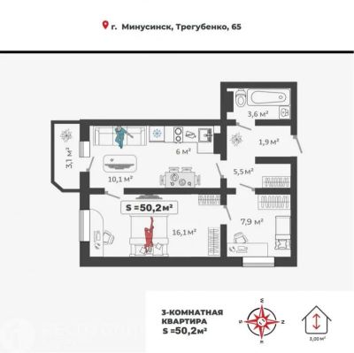 Лот: 21101081. Фото: 1. Продажа Квартира Минусинск, Трегубенко... Квартиры, студии