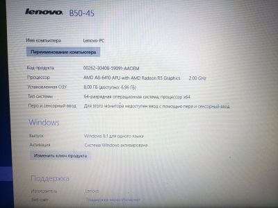 Лот: 10162969. Фото: 1. ноутбук LENOVo B50 -45 - AMD8... Ноутбуки