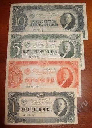 Лот: 970337. Фото: 1. Полный комплект банкнот 1, 3... Россия, СССР, страны СНГ