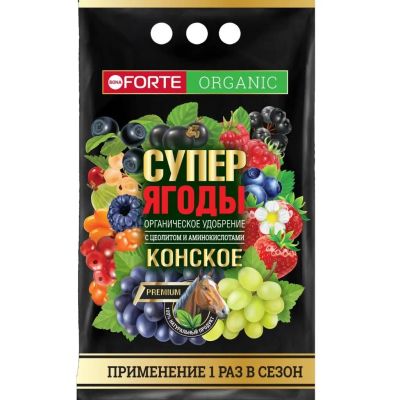 Лот: 24765037. Фото: 1. Удобрение Супер ягоды, Конское... Удобрения, химия