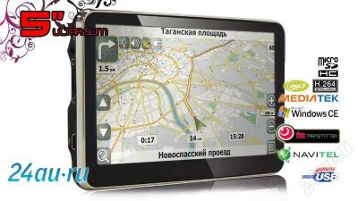 Лот: 637972. Фото: 1. Автомобильный GPS навигатор экран... GPS-навигаторы