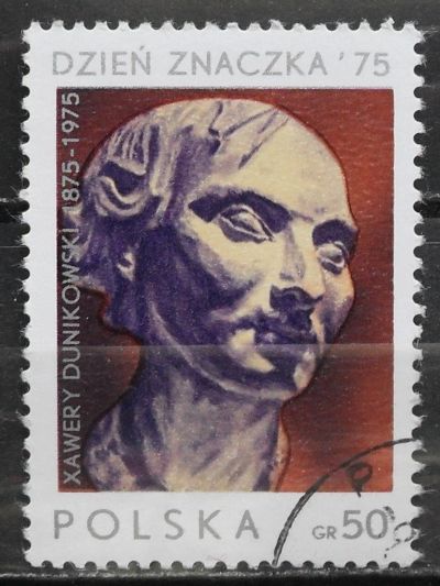 Лот: 12005694. Фото: 1. Марка Польша - 75-2(2). Марки