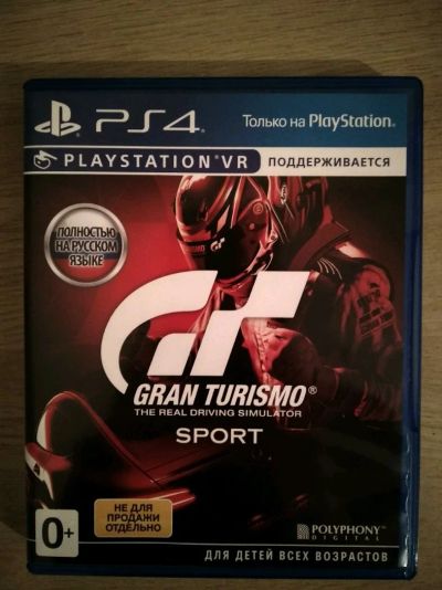 Лот: 12805497. Фото: 1. Диск Gran Turismo sport ps4. Игры для консолей