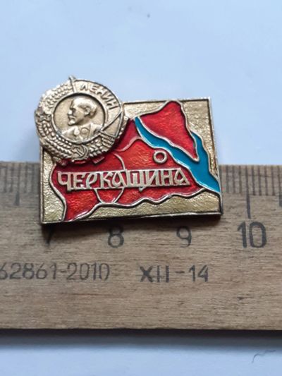 Лот: 25376454. Фото: 1. (№18047) значки,Ленин,орденоносные... Памятные медали