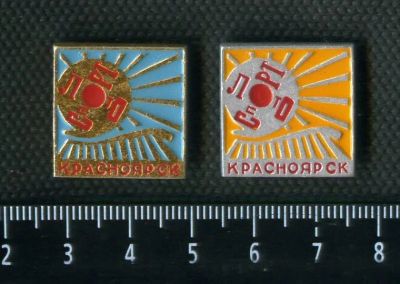 Лот: 4486525. Фото: 1. 1(№2964) значки спортлото Красноярск... Памятные медали