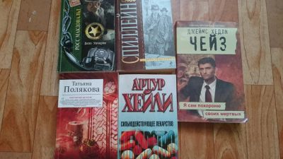 Лот: 8066513. Фото: 1. Хорошие книги для отдыха. Художественная