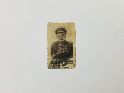 Лот: 23594296. Фото: 1. 50 лет со дня рождения маршала... Марки
