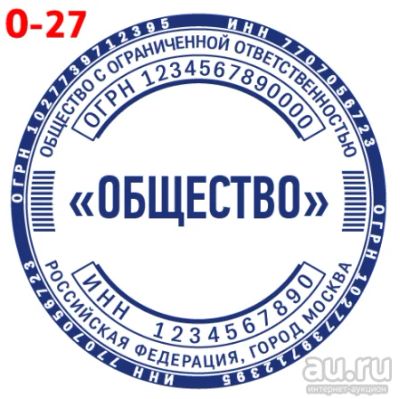 Лот: 16018477. Фото: 1. Готовая печать на автоматической... Печати, штампы, оснастки