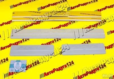 Лот: 18647963. Фото: 1. Накладка порога Ford Focus 3... Другое (оснащение, оборудование, аксессуары)