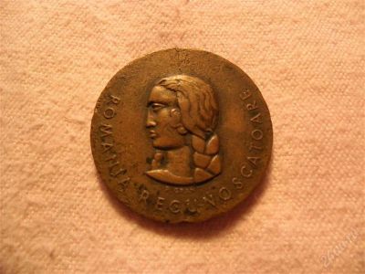 Лот: 1366873. Фото: 1. Медаль, 1941 год. Другое (значки, медали, жетоны)