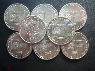 Лот: 17021082. Фото: 1. 25 рублей 2018 . 25-летие принятия... Россия после 1991 года