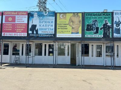 Лот: 25289998. Фото: 1. коммерческая , Красноярск проспект... Коммерческая недвижимость