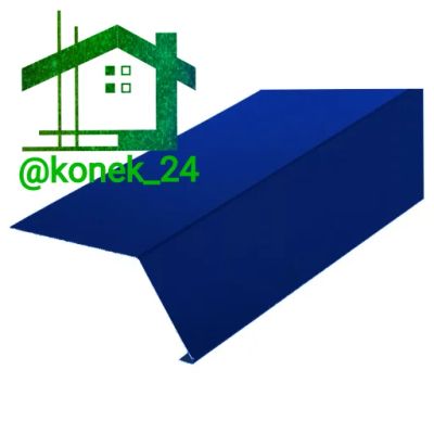 Лот: 15595008. Фото: 1. Карнизная планка капельник цветной... Кровельные материалы
