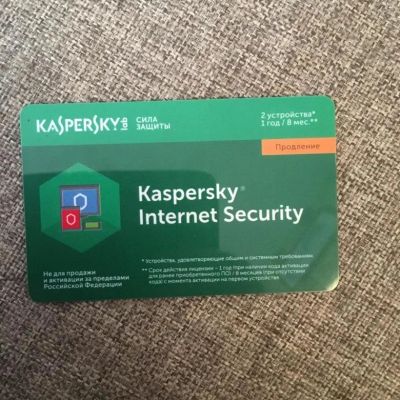 Лот: 12313200. Фото: 1. Лицензия Kaspersky Internet Sesurity. Системные