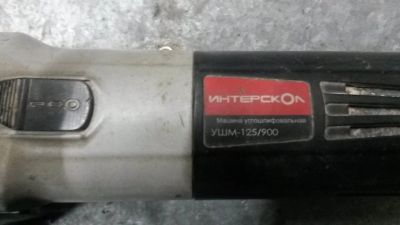 Лот: 12653108. Фото: 1. Ушм/болгарка. Электроинструмент