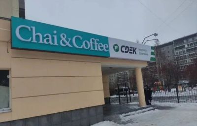 Лот: 23700142. Фото: 1. Готовый арендный бизнес с окупаемостью... Арендный бизнес