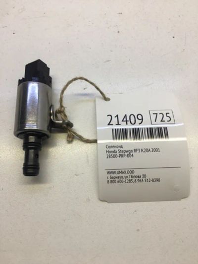 Лот: 20381506. Фото: 1. Соленоид Honda Stepwgn 2001 28500PRP004... Трансмиссия