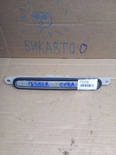 Лот: 21405075. Фото: 1. стоп Mitsubishi Lancer, Galant... Двигатель и элементы двигателя