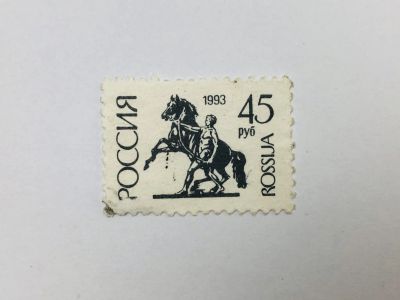 Лот: 23315972. Фото: 1. Стандартный выпуск. 45 руб. Конь... Марки