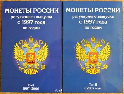 Лот: 5490782. Фото: 1. Набор альбомов-планшетов для хранения... Аксессуары, литература