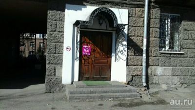 Лот: 9403190. Фото: 1. Сдам офис в центре. Обороны, 2Б... Нежилое