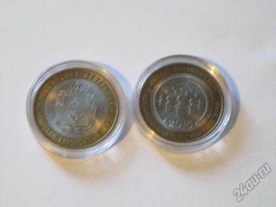 Лот: 5673431. Фото: 1. 10 рублей 2010г. перепись населения... Россия после 1991 года