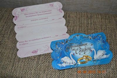 Лот: 2874398. Фото: 1. Приглашение на свадьбу 6. Открытки, конверты