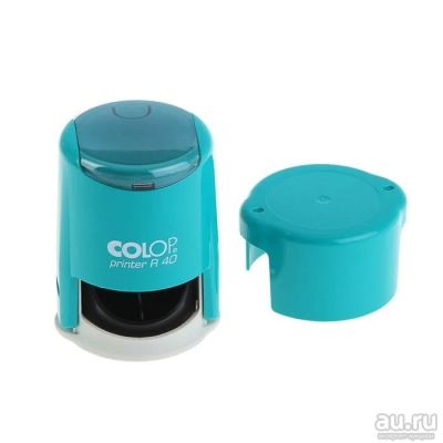 Лот: 13989289. Фото: 1. Colop printer R40 (d 42 мм, бирюза... Печати, штампы, оснастки