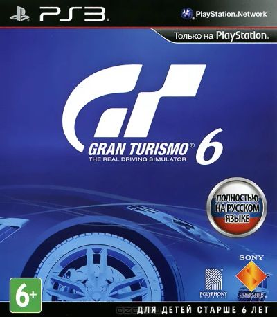 Лот: 3555186. Фото: 1. Gran Turismo 6 (PS3) Последний... Игры для консолей