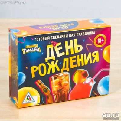 Лот: 12742047. Фото: 1. Игра праздник своими руками "День... Настольные игры, карты