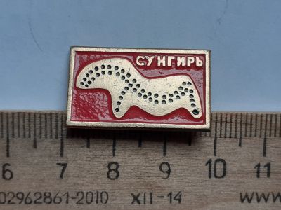 Лот: 20187868. Фото: 1. ( №15062) значки детство,Сингирь. Сувенирные