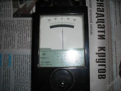 Лот: 2953145. Фото: 1. Гальванометр М2031/1. Контрольно-измерительное оборудование